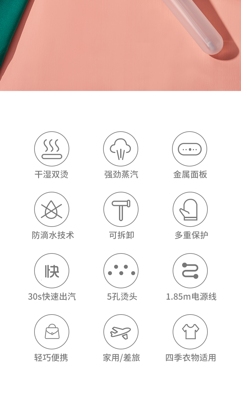小米生态链 乐秀 GS2 手持电熨挂烫机 图2