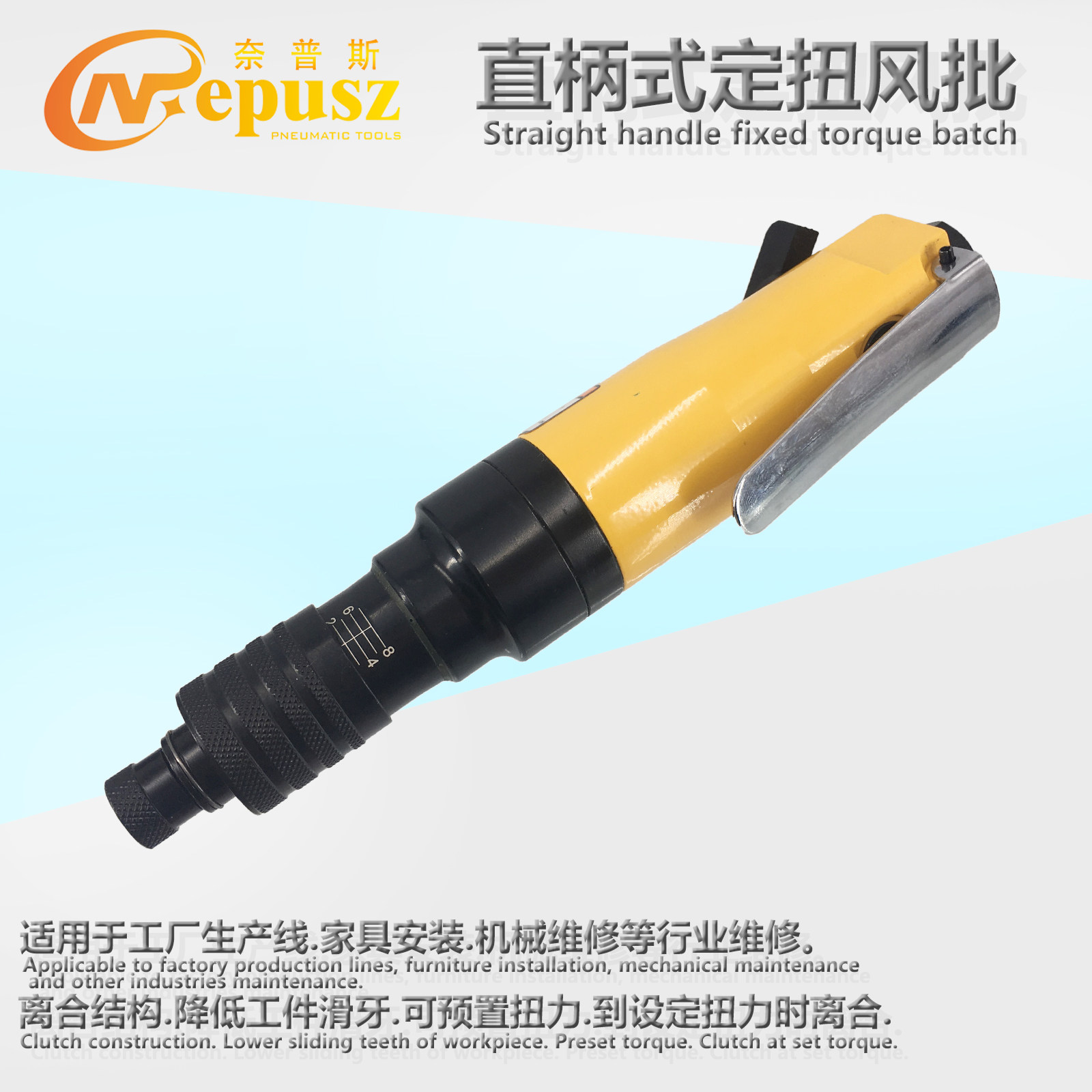 Taiwan Neps AT-207A Pneumatic Screwdriver Screwdriver Screwdriver Screwdrivers PNEUMATIC SCREWDRIVER STRAIGHT SHANK FIXED TORQUE GAS BATCH