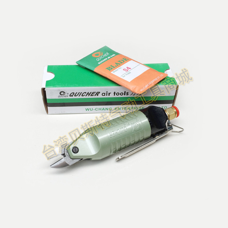 Taiwan HS - 10 pneumatic scissors Pneumatic shear plastic water clamp clamp quickly take knife head copper line iron line