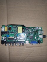 TP VST59 P67 TP V56 PA671 Motherboard TP VST59 PA671 Order Send Remote Control