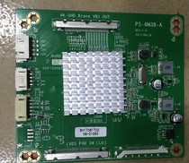 PS-6M38-A 4K screen adapter board 2K to 4K 4K to 2K VB1 to LVDS support OLED screen 4K conversion