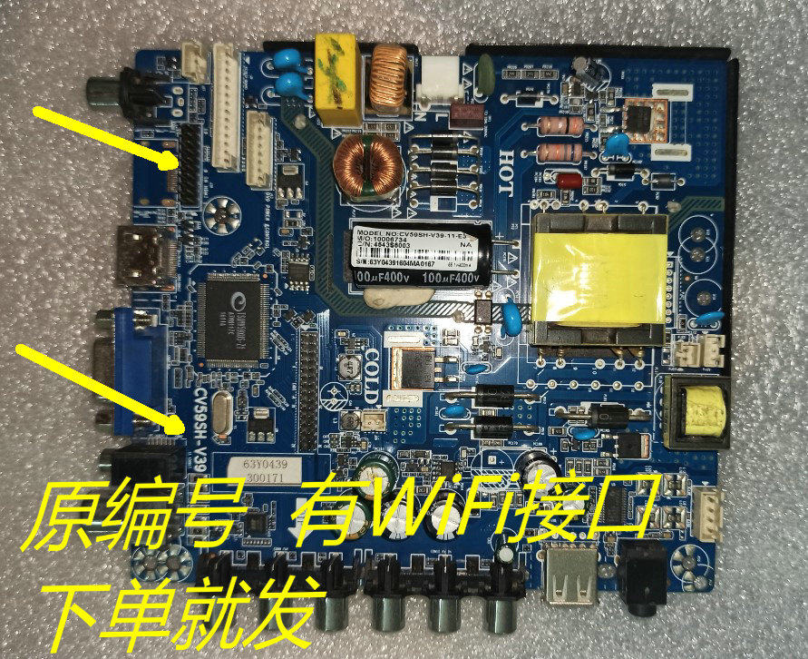 CV59SH-V39 CV59SH-V39 CV56BH-Q42 gold sharp display three-in-one TV motherboard CV59SH-U39