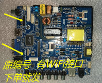 CV59SH-V39 CV56BH-Q42 Jin Rui display three-in-one TV motherboard CV59SH-U39