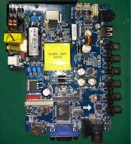 CV59H-K32 Jin Ruixin HD V59 LCD power TV integrated driver board CV56BH-Q28