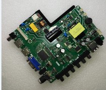 SKR 816 T R83 816 T R85 816 universal three-in-one dual HD 65V range TV board