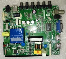 TP VST59S PB802 three-in-one TV motherboard 716 specifications 45W motherboard 96V
