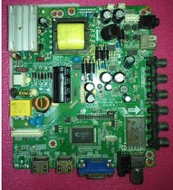 Original Lehua 32L50 LED32C610 three-in-one motherboard P65-59S V6 1 V6 2 V6 3 motherboard