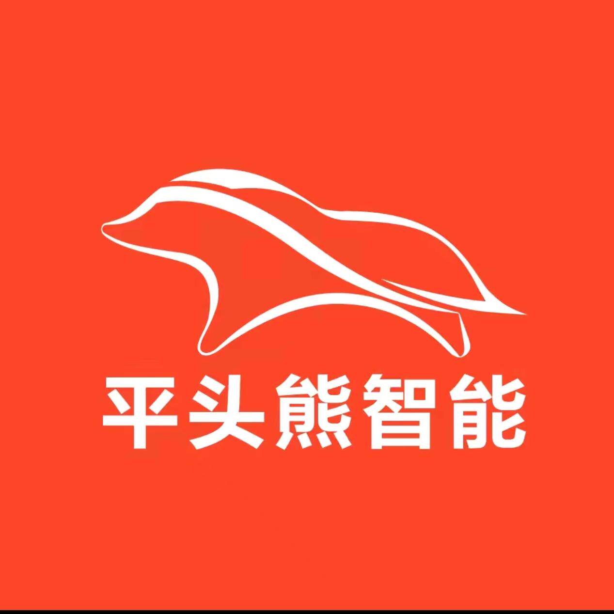 平头熊智能家居PTX的LOGO