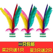 Gardenia 毽 Feather 毽 bóng trò chơi thể dục xây dựng đặc biệt trẻ em đá chính spline - Các môn thể thao cầu lông / Diabolo / dân gian