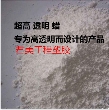 Supply high transparent wax powder ink coating coating ultrafine microcrystalline wax