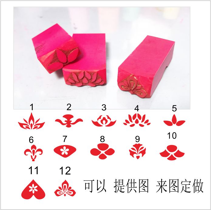 Red Rubber Seal Stage Performance Seal Makeup Seals Hanfu Eyebrow Seal Flowers of the Platinum Seal