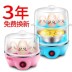 nồi hấp điện Máy đánh trứng bằng thép không gỉ hấp trứng Máy hấp trứng tự động tắt nguồn điện trứng đa năng mini home - Nồi trứng 	nồi lẩu mini nào tốt Nồi trứng