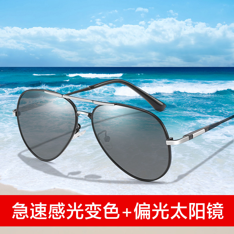 Day and night with polarized toad mirror driver glasses driver driving glasses fishing sunglasses