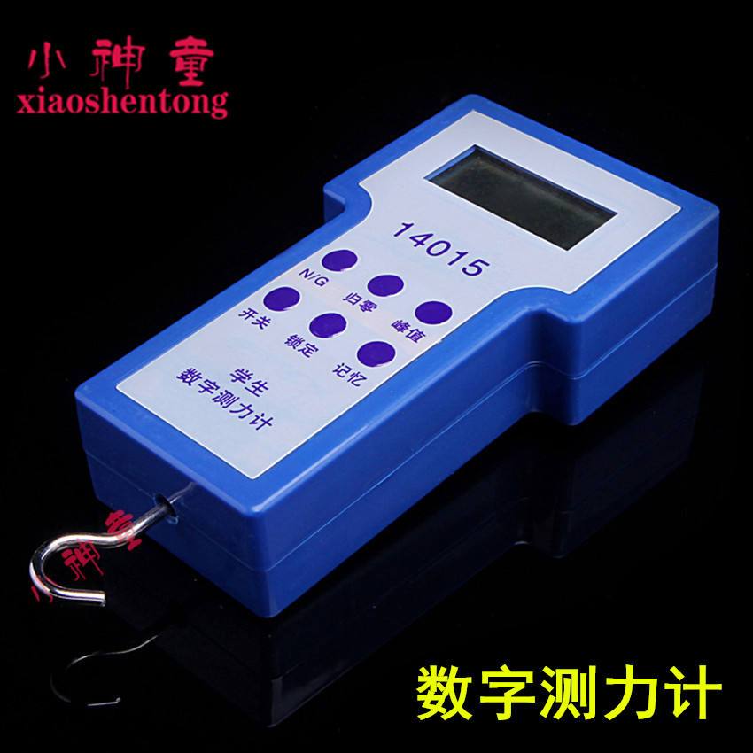 14015 学生数字测力计 电子测力计 高精度 物理实验器材 教学仪器