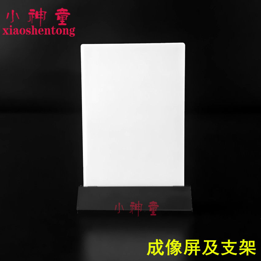 J29039成像屏及支架小学初中学物理白屏光学教具实验器材教学仪器