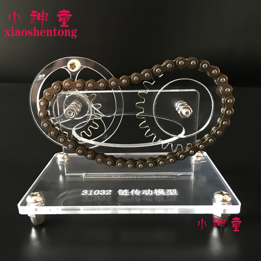 31032 机械传动模型 链传动模型高中物理实验教学仪器
