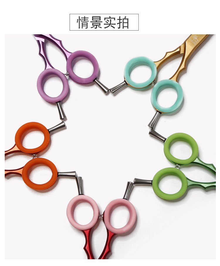Pet scissors non-slip finger ring dog grooming scissors non-slip finger set color silicone finger ring 2 get 1 free