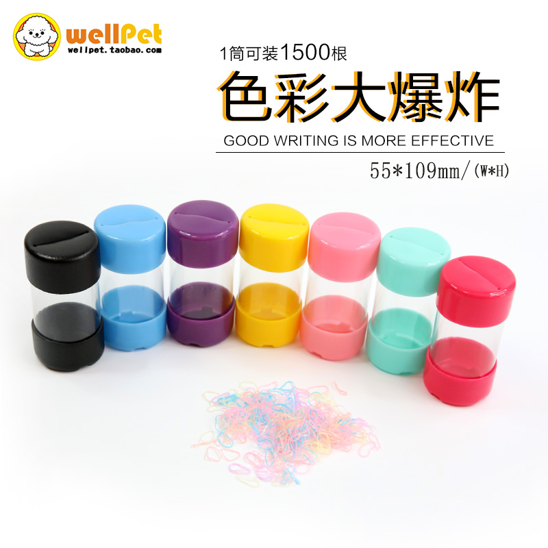mark pet rubber band storage bucket professional competition-grade rubber band anti-oxidation storage small bucket color rubber band bucket