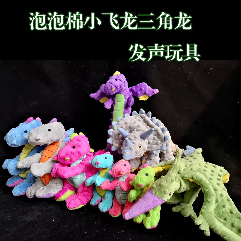 Must Buy High Quality Export American Pet Pooch Voice Toy Faru Golden Woteddy Big Small Dog Pass Eat