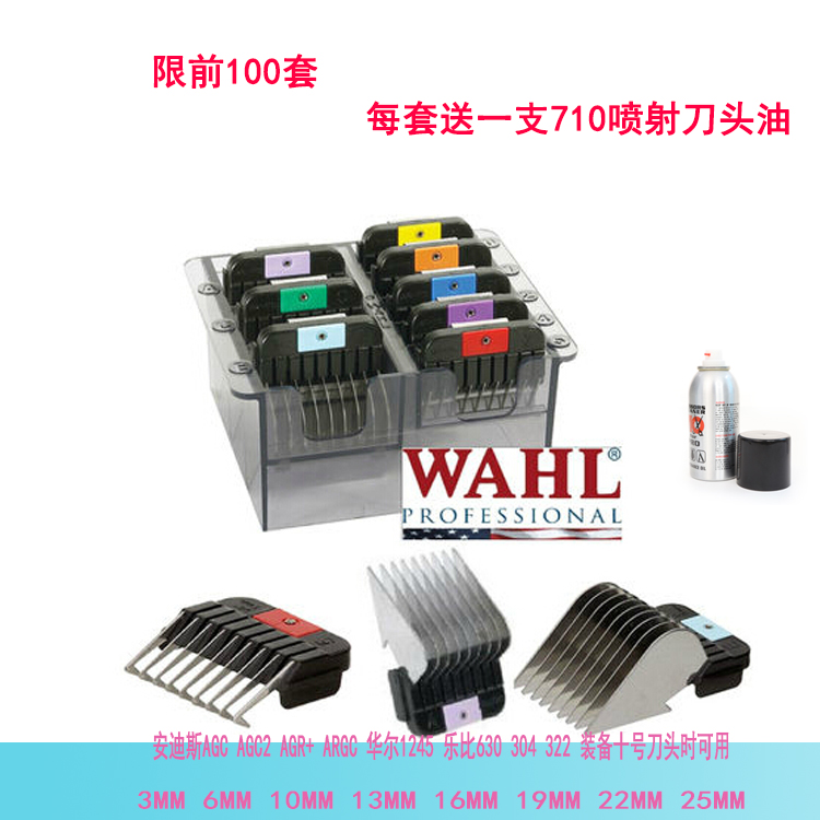 Wall Electric Screening Professional Electric Push Cutting Universal Knife Scale Cutting Cover Cover Limited Fitting Andis Leratio Available