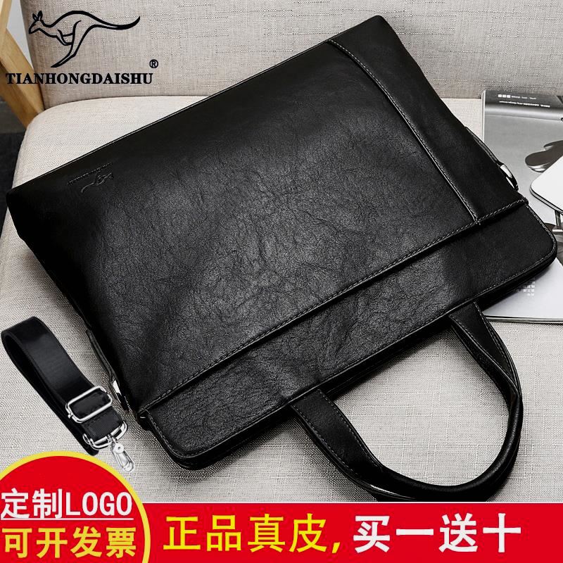 Genuine Leather Men's Bag, Business Handbag, Cowhide Horizontal Style Handsome Leather Bag, Kangaroo Briefcase, Computer Bag, Casual Men's Soft Leather Bag
