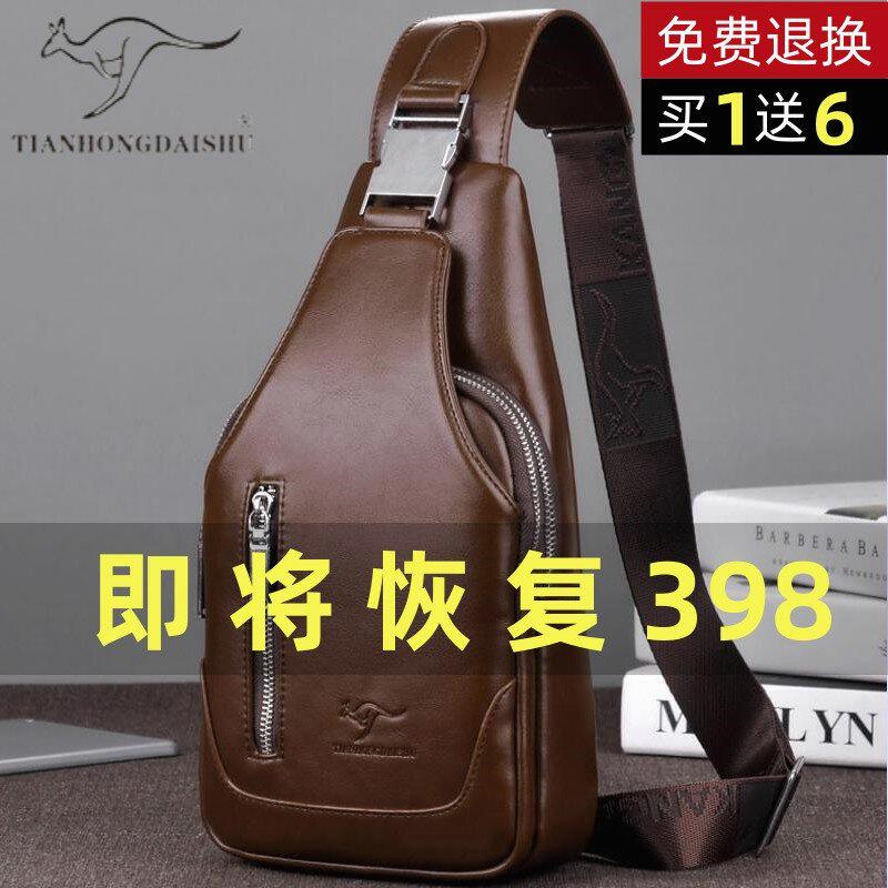 Мужская нагрудная сумка-мессенджер Tianhong Kangaroo, кожаная модная сумка через плечо, новая сумка-мессенджер из воловьей кожи, повседневная сумка через плечо, тренд