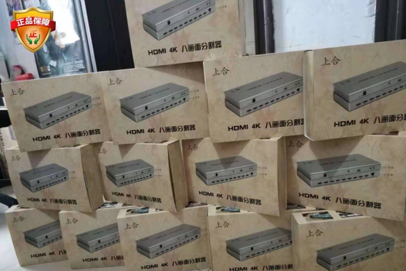 On the HDMI splitter 8 ports 8 in 1 out screen screen splitter DNF underground city moving bricks 8 open 16 open