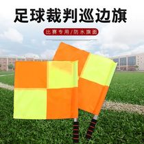 Referee Parade Edge Banner Side Cut Flags Football Side Cut Flag Signal Flagbearer Flag Football Banner Referee Equipment