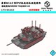 U.S. Army M1A2 Full Series Modification Kit with Eagle M1A2 1/72 Scale Model