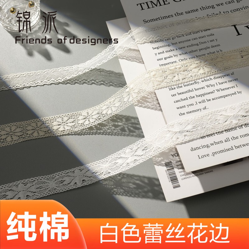 Pure Cotton Lace Trim for Clothing Decoration, Sofa Hem, Pure White DIY High-End Accessories, Skirt Hem, Neckline
