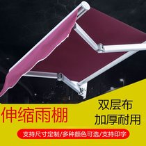 Rain shelter Store with rectangular canopy awning retractable folding shade waterproof lifting umbrella top