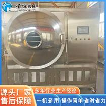 Chinese herbal medicine vacuum freeze dryer Fully automatic fig freeze dryer Laboratory vacuum freezing
