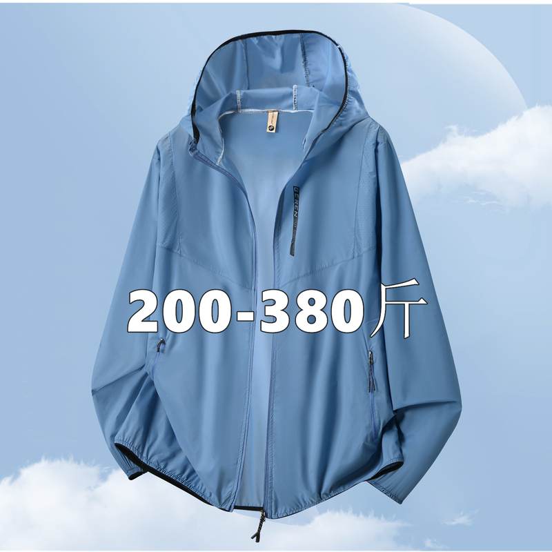 Plus-Size Ice Silk Sun Protection Clothing for Men, Summer, Extra Large, Breathable Jacket, Loose Fit, Stretchy Fishing Clothing Plus-Size Ice Silk Sun Protection Clothing for Men, Summer, Extra Large, Breathable Jacket, Loose Fit, Stretchy Fishing Clothing