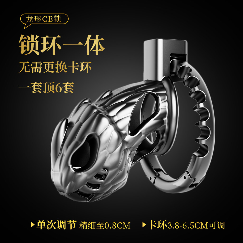 索迹CB锁:男用贞操锁真的有用吗?🤔深度测评与体验分享--淘宝好物网