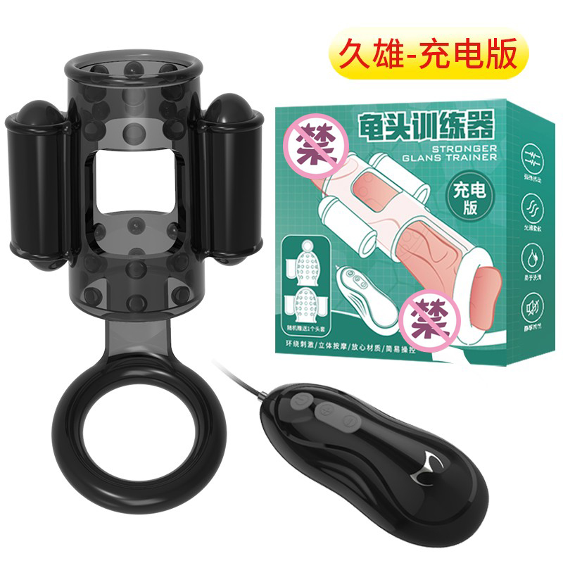 Aircraft cup fully automatic unisex electric gentleman toy dual-use wearable male glans penis trainer