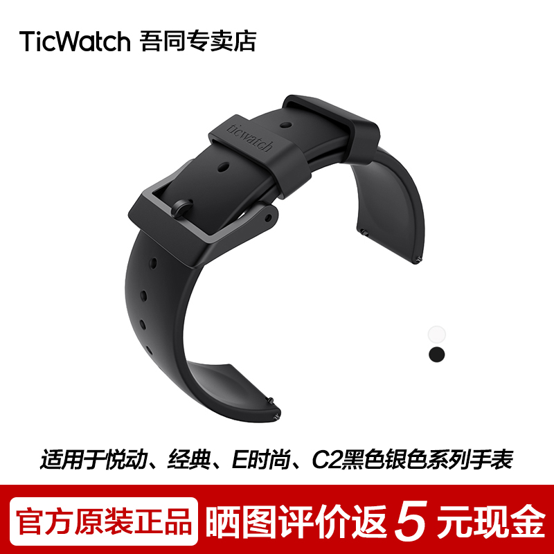 Ticwatch2 E Yuedong C2 Silver Black Huawei watch 2 Silicone Strap Smart Watch Huami Mobile Youth Samsung Galaxy 42 Sports