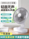 摇头小风扇usb便携式随身静音桌面台式办公室迷你小型手持可充电学生宿舍寝室电池小空调大风力风扇超长续航