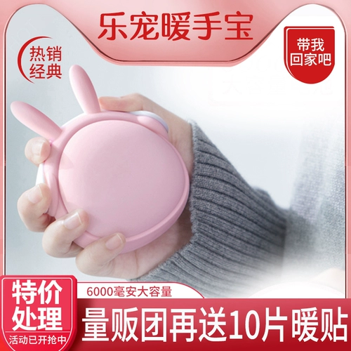 Ручная платная зарядка сокровищ Сокровище