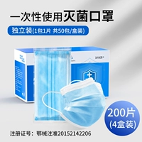 [Sterilizer Blue] [200 таблеток/всего 4 коробки ★ Независимая упаковка]
