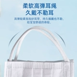 Одноразовая летняя медицинская маска подходит для мужчин и женщин