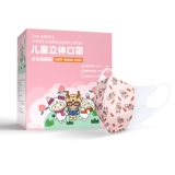 Трехмерная одноразовая детская медицинская маска, 3D, 0-3 лет, 4-12 лет