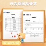 Трехмерная одноразовая детская медицинская маска, 3D, 0-3 лет, 4-12 лет