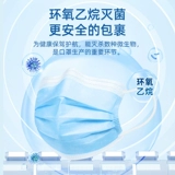 Одноразовая летняя медицинская маска подходит для мужчин и женщин