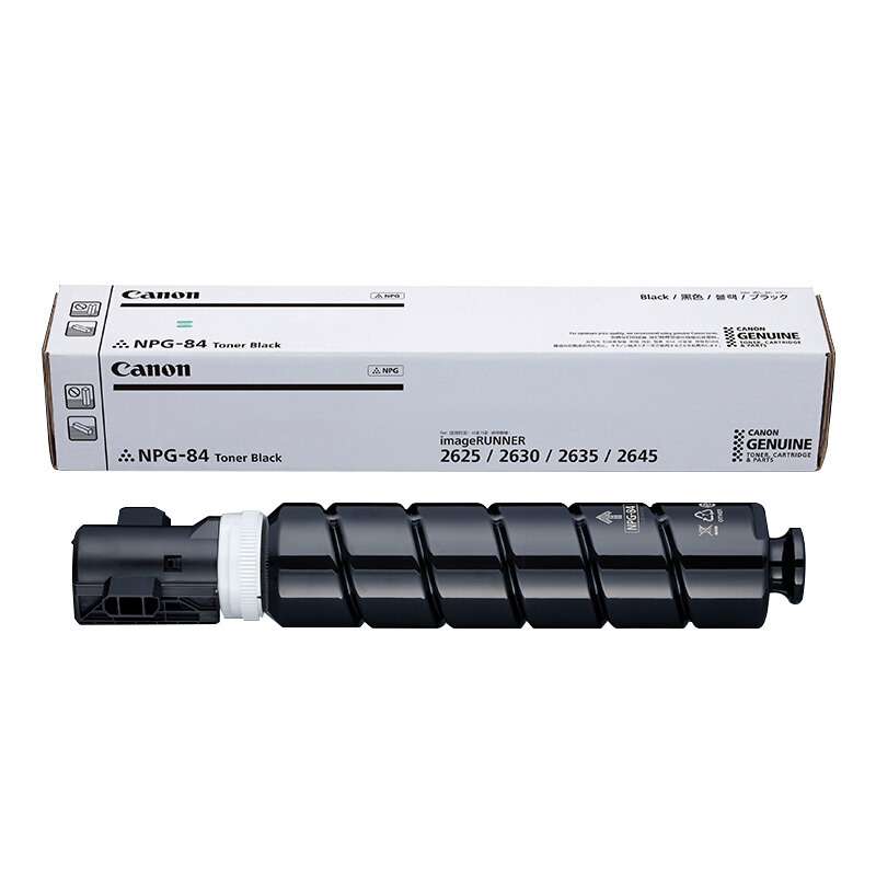 Canon Canon NPG-84 Toner Cartridge suitable for models iR2625 2630 35 45 Original Toner Toner Cartridge Photosensitive Drum Consumables