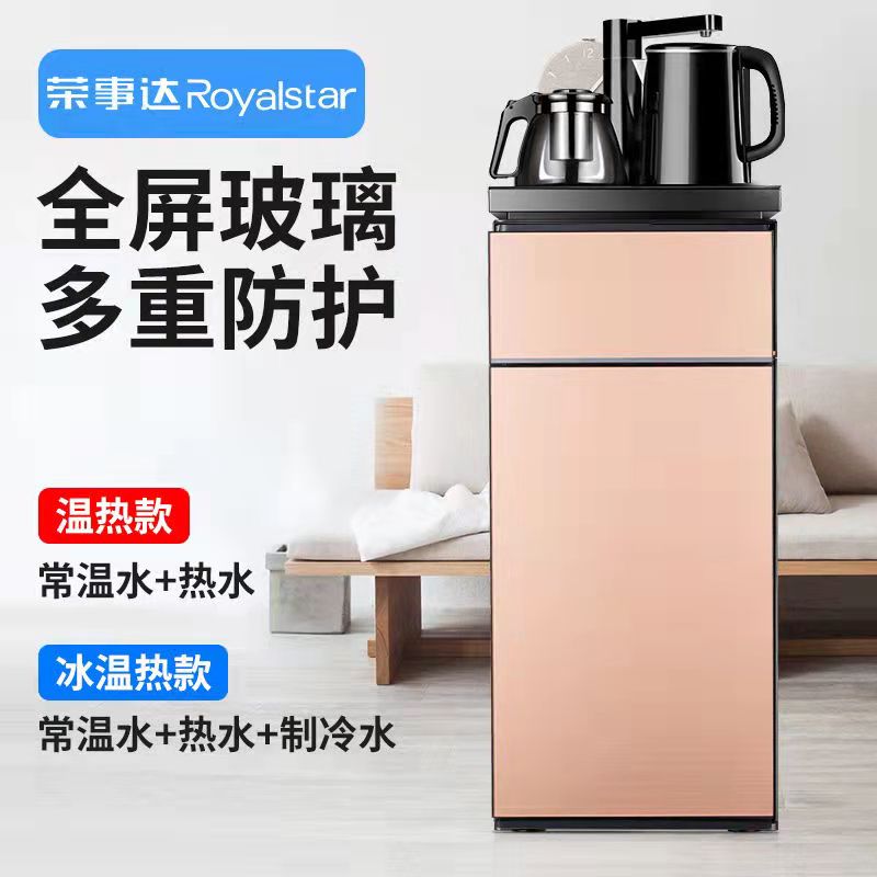 Boom Da Water Dispenser Tea Bar Machine Home Standing Down Bucket Hot And Cold Small Multifunction Office Drinking Water Dispenser
