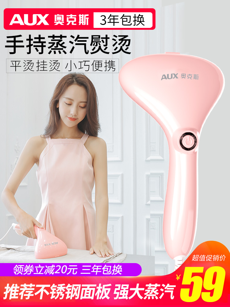 Ox Steam Iron Handheld hanging bronzing machine Home Students Dormitory Clothes Steam Brush Small Portable Iron
