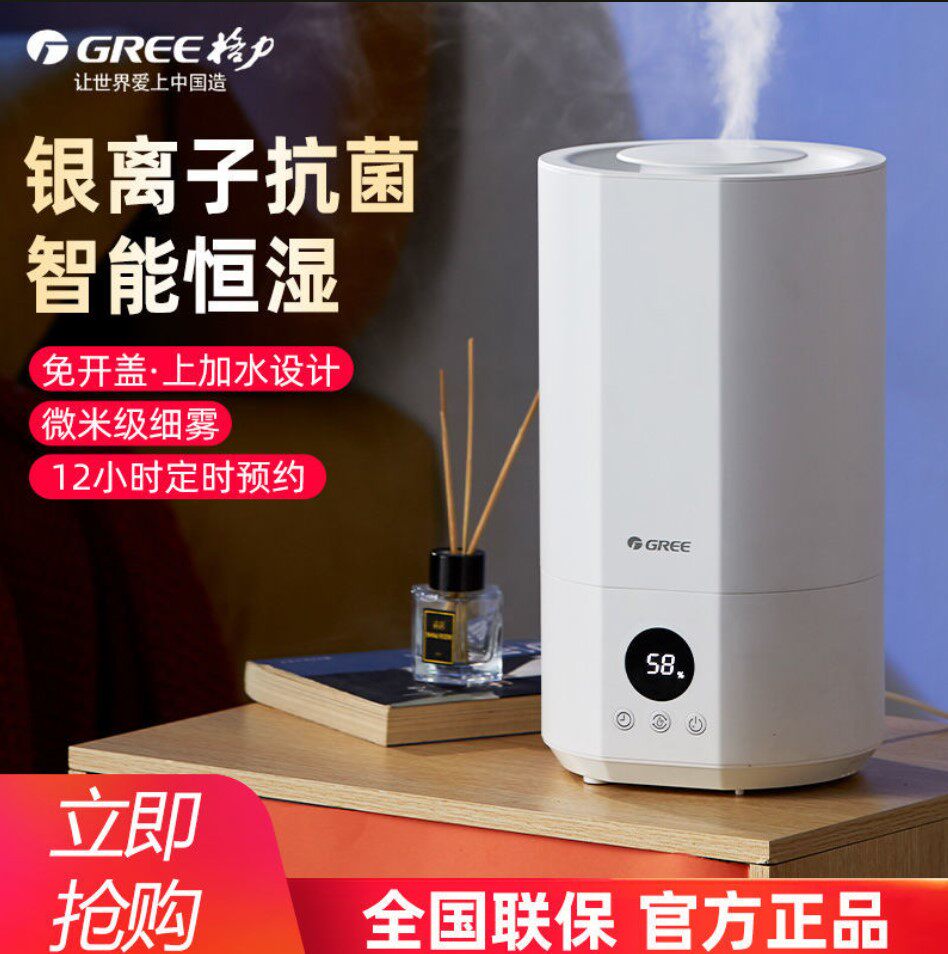 Gli Humidifiers Home Mute Pregnant Woman Baby Bedroom Air Fragrant Lavender Small Office Add large capacity