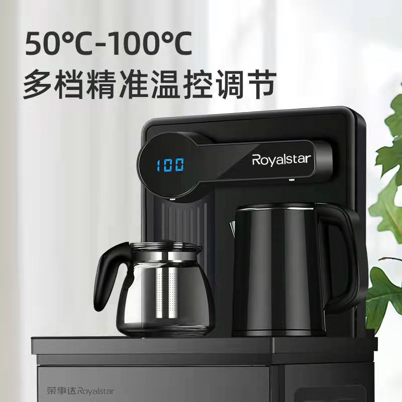 Boom Da Water Dispenser Home Vertical down Water Bottled Water Hot And Cold Smart Small Fully Automatic Remote Control Tea Bar Machine