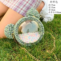 Лесно-зеленая голова медвежонка (на одно плечо) Набор материалов + бесплатное руководство