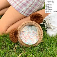 Сумка на одно плечо, набор материалов, с медвежатами